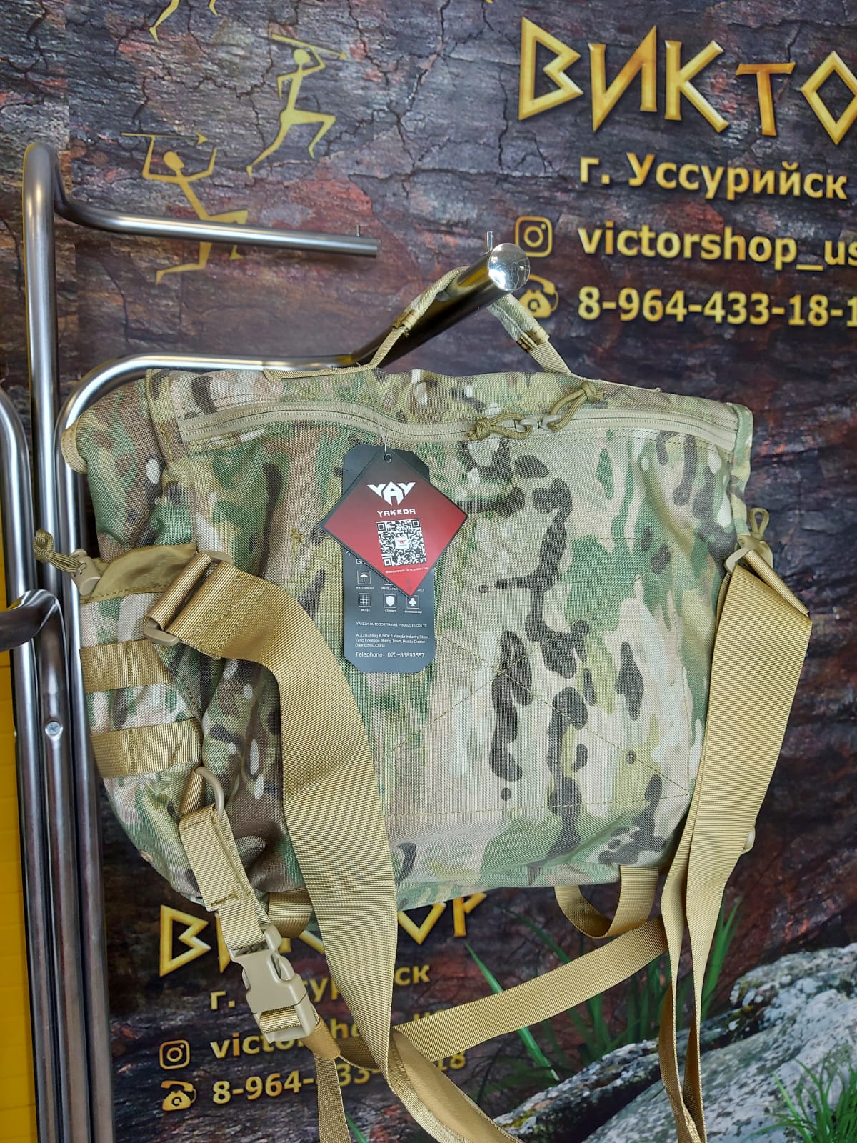 Изображение WhatsApp 2023-08-03 в 17.49.031