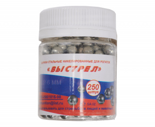 shariki-dlya-rogatki-vystrel-6-mm-250-sht-1700494711-13 (1)