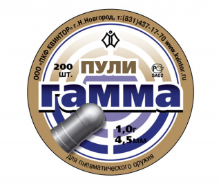 puli-gamma-4-5-mm-1-0-gramm-200-shtuk-1