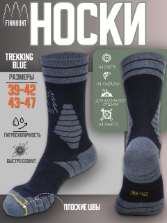 noski-Trekking-blue-_5_