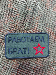 Изображение WhatsApp 2024-03-20 в 11.51.44_3902120d