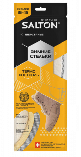 salton-insoles-thermo-control-preview-1-2-11zon-transformed