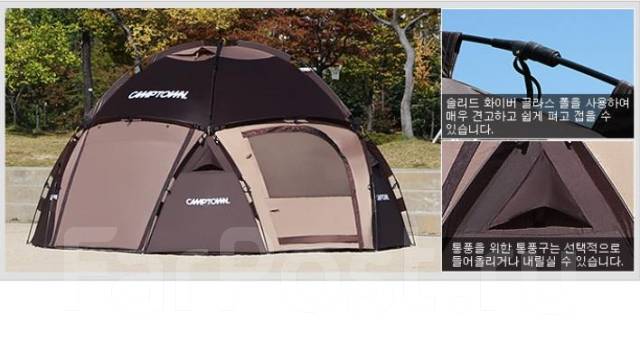 BIG DOME  S