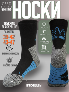 Trekking-blackblue