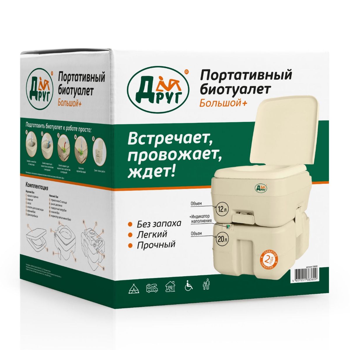 6b870b59_9b07_11ed_810a_00155d128106_9490c0ff_da24_11ed_80c5_ac1f6bb311c9