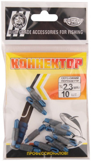 konnektor_tri_kita_stonf_2_3mm_sero_siniy_perlamutr_1_10 (1)