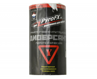 granata-imitatsionnaya-pyrofx-diversant-u-rezinovaya-kroshka-pirotehnicheskaya-2